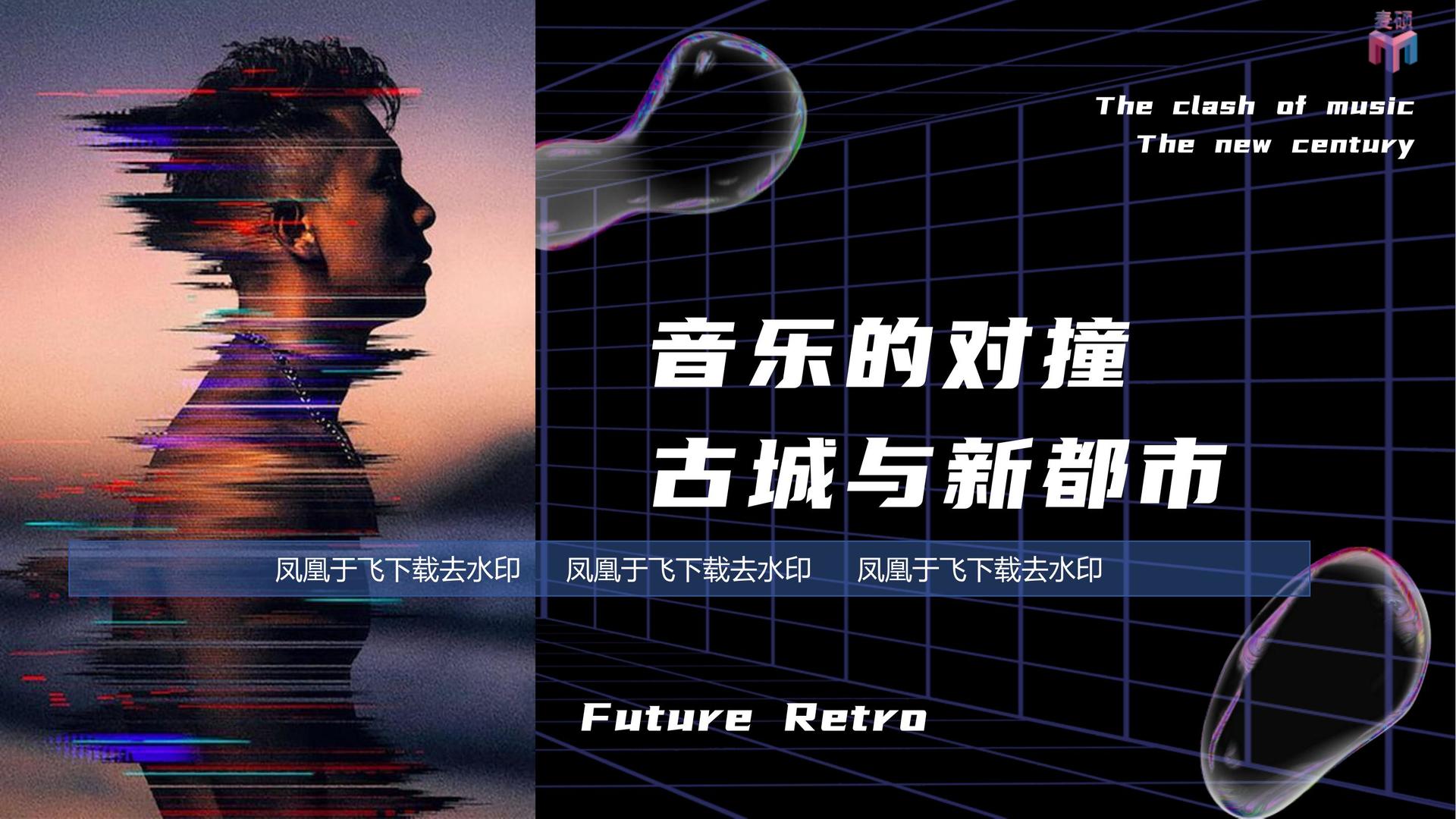 创想千寻影视创意视觉