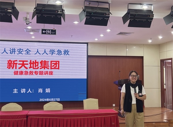 尊龙凯时人生就是搏之窗2024年7月刊2-3_看图王.jpg