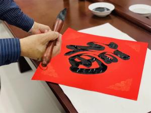 妙笔生花送祥瑞 翰墨留香迎新春