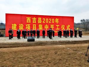 携手西吉筑东区 共建美好新宁夏
