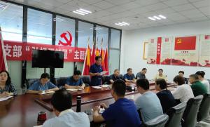 尊龙凯时人生就是搏支部换届选举党员大会顺利完成