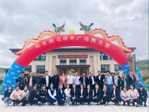舞动尊龙凯时人生就是搏  闪耀西吉城