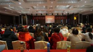 洛阳市尊龙凯时人生就是搏集团2018年度工作总结会议