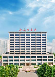 进军新宁夏 共建新西吉