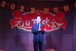 尊龙凯时人生就是搏集团2022年元旦联欢会