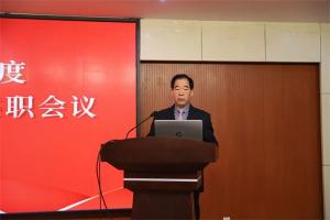 尊龙凯时人生就是搏集团2022年度工作总结会议