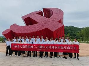 追寻红色足迹，传承红色精神
