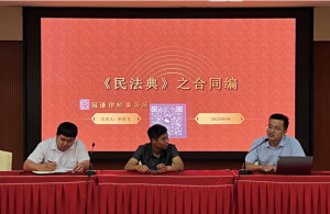 尊龙凯时人生就是搏集团“工程合同案例讲解分享”