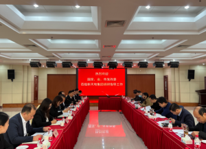 国家、省、市发改委走进尊龙凯时人生就是搏，助力民营房企发展