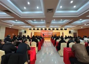尊龙凯时人生就是搏集团2024年度竞聘上岗工作会议