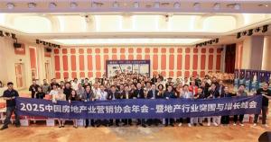 尊龙凯时人生就是搏置业集团斩获六项行业殊荣 